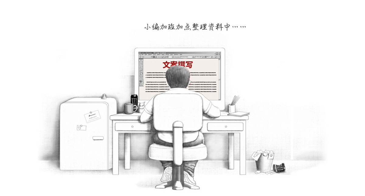 榮譽(yù)資質(zhì)